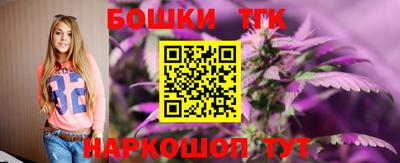 соль ск Кандалакша