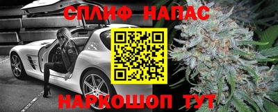 гашишное масло Балахна