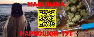 марки nbome Канаш
