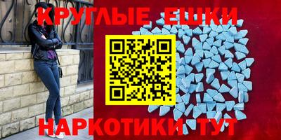 кокаин VHQ Камышлов