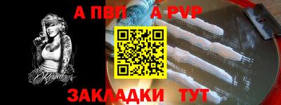 бутик Балашиха