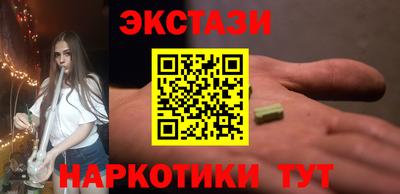 марки nbome Канаш