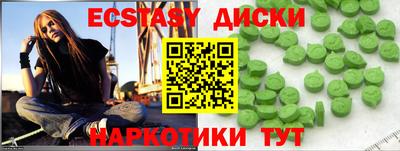 кокаин VHQ Камышлов