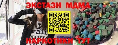 кокаин VHQ Камышлов