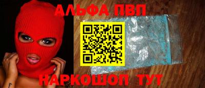 бутик Балашиха