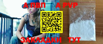 каннабис Балаково