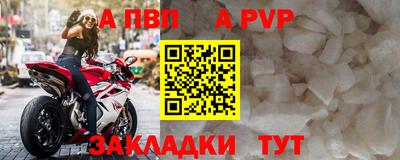 соль ск Кандалакша