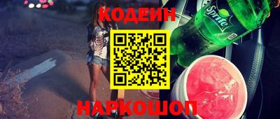 марки nbome Канаш