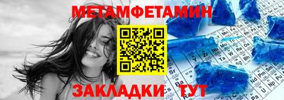 кокаин VHQ Камышлов