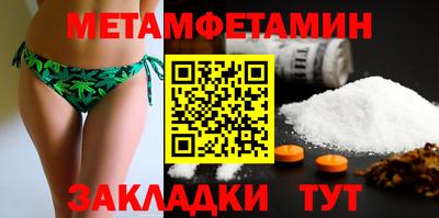 марки nbome Канаш