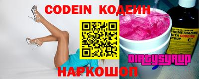 гашишное масло Балахна