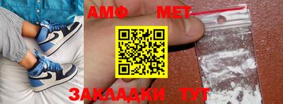 каннабис Балаково