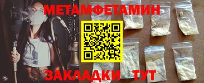 бутик Балашиха