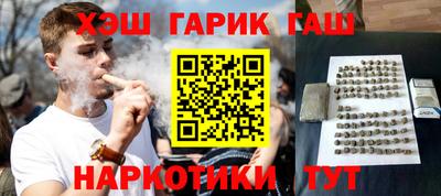 каннабис Балаково