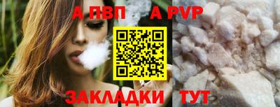 соль ск Кандалакша
