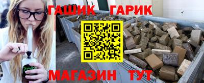 марки nbome Канаш