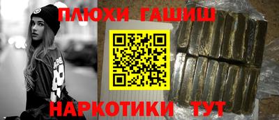 марки nbome Канаш
