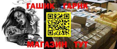 соль ск Кандалакша