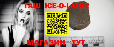 бутик Балашиха