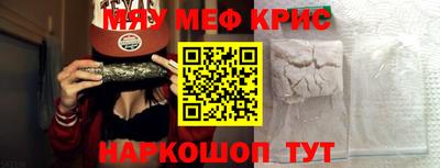 каннабис Балаково