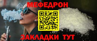 каннабис Балаково