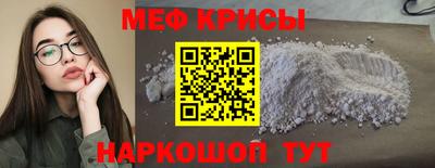 кокаин VHQ Камышлов