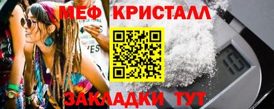 кокаин VHQ Камышлов