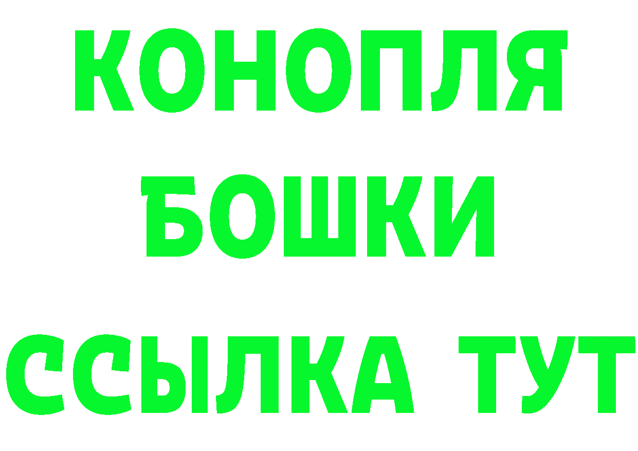 Кетамин ketamine рабочий сайт сайты даркнета МЕГА Петропавловск-Камчатский