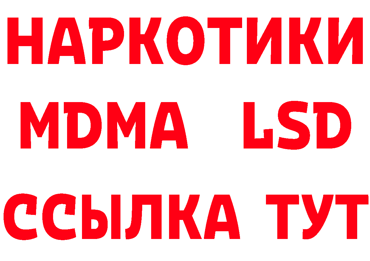 Купить закладку нарко площадка наркотические препараты Петропавловск-Камчатский