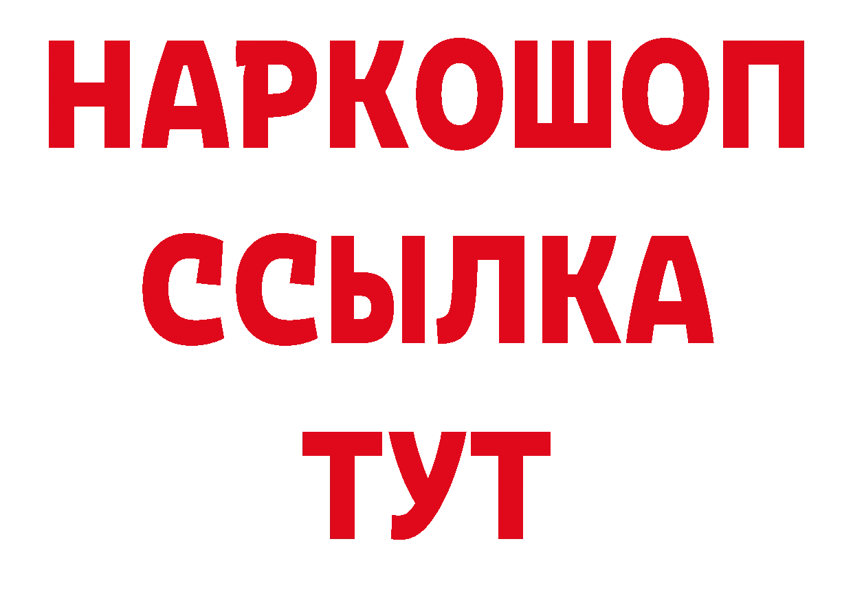 Первитин мет рабочий сайт дарк нет блэк спрут Петропавловск-Камчатский