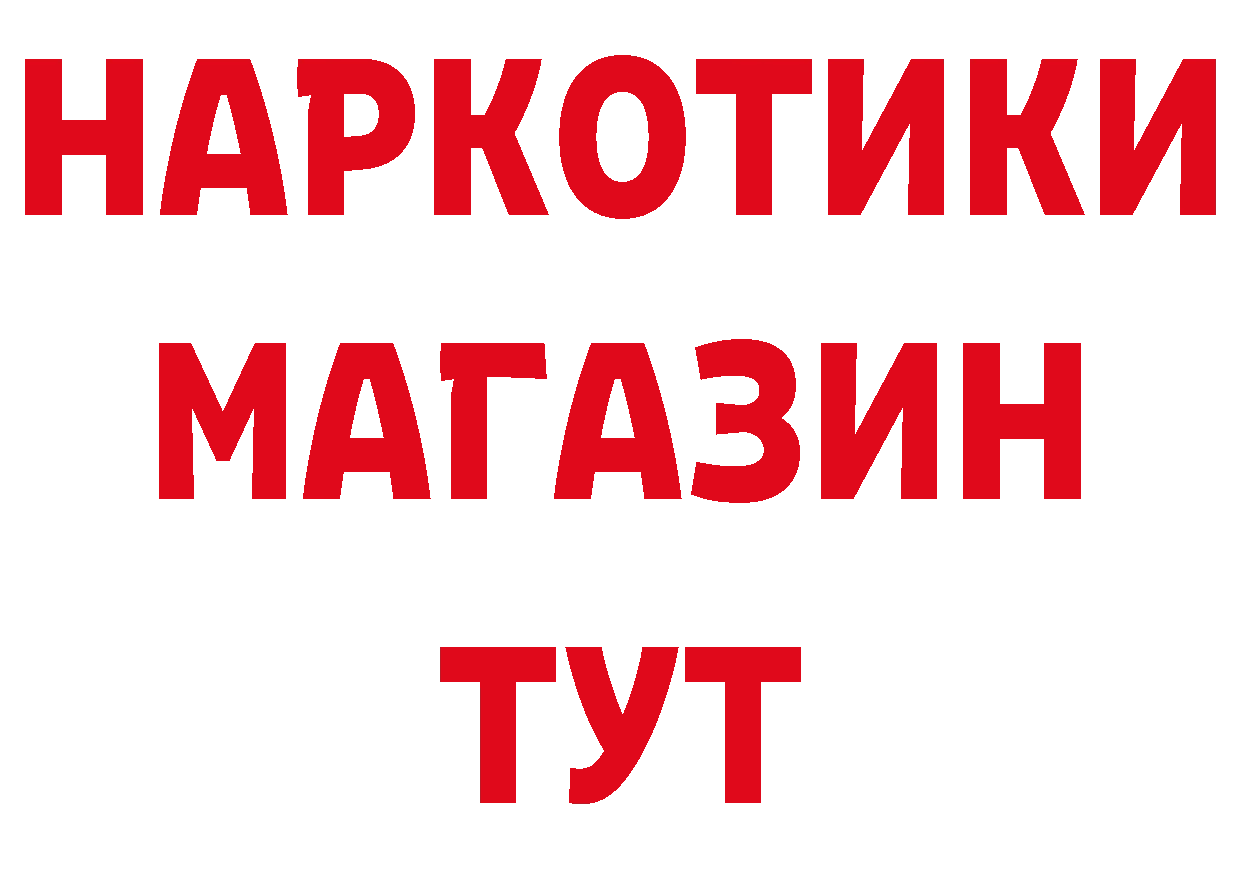 Альфа ПВП СК зеркало darknet гидра Петропавловск-Камчатский