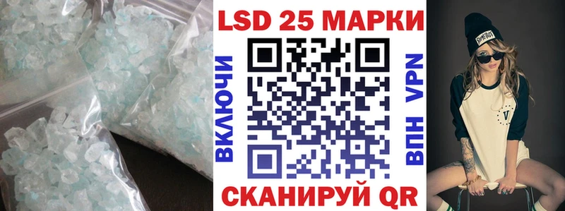 закладка Петропавловск-Камчатский LSD-25 экстази кислота