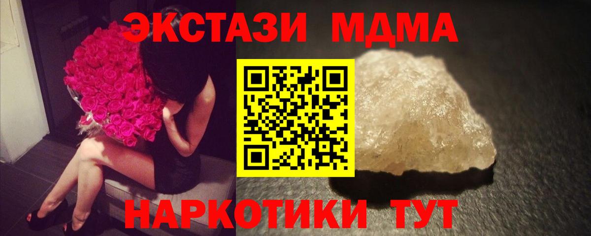 Гарик  NBOMe  МЕФ  Вход с VPN  Cocaine  Вейп ТГК  Канабис  Диски  Петропавловск-Камчатский  Канабис 