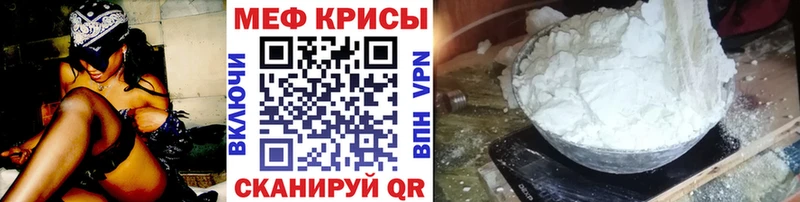 Меф  Петропавловск-Камчатский