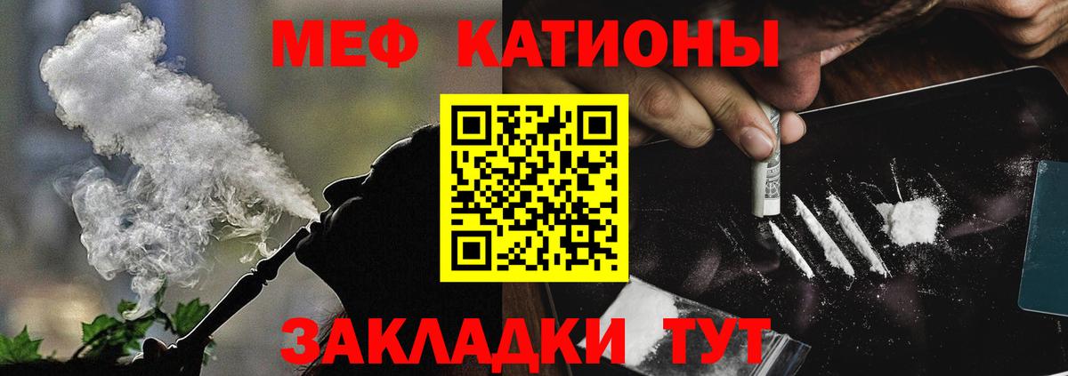 COCAIN  A-PVP СК   Меф МЯУ МЯУ   Метамфетамин  Петропавловск-Камчатский  Каннабис  Гашиш  Мефедрон   Гашиш 