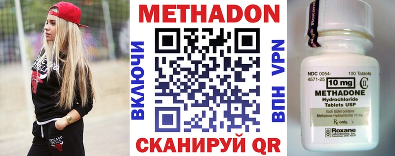 МЕТАДОН белоснежный  Петропавловск-Камчатский 