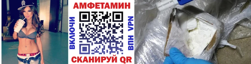 Метамфетамин мет  как найти   Петропавловск-Камчатский 