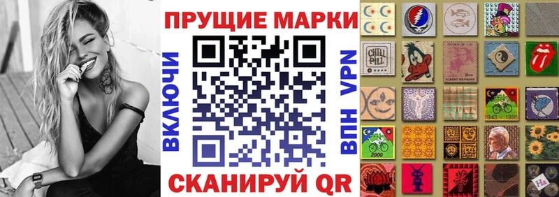 магазин  наркотиков  Петропавловск-Камчатский  Марки 25I-NBOMe 1500мкг 