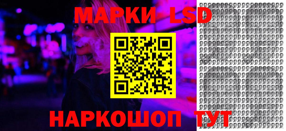 Марки N-bome  Марки N-bome 1,5мг  Петропавловск-Камчатский  Марки N-bome 1,5мг 