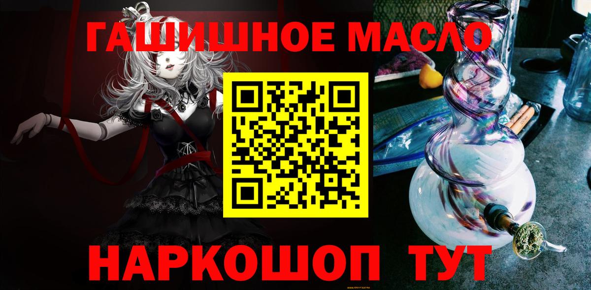 МАРИХУАНА  Экстази  Метамфетамин  Петропавловск-Камчатский  ТГК  Мефедрон кристаллы  Продажа наркотиков  Гашиш  Гашиш  Вход с VPN 