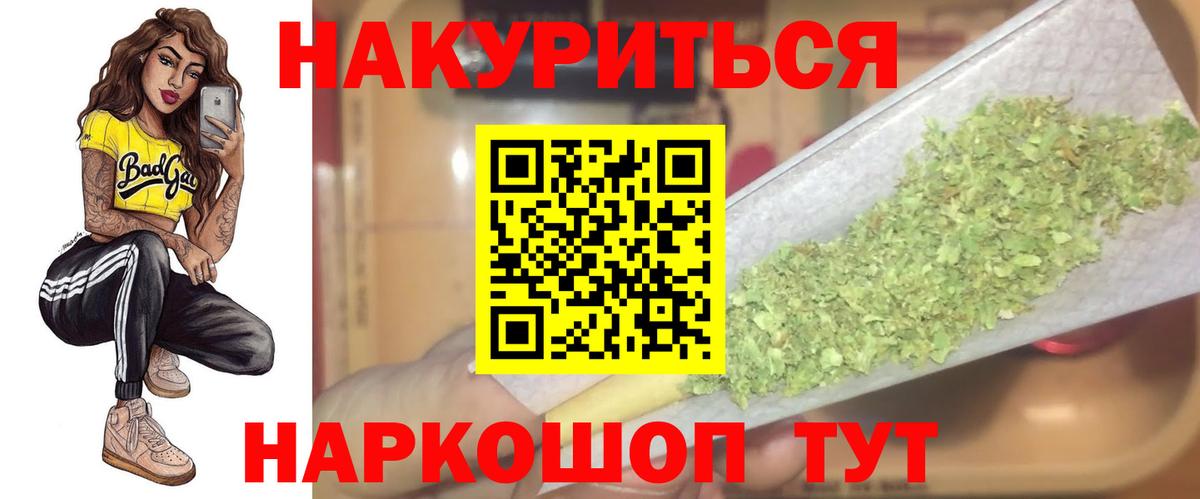 Каннабис гибрид  Шишки марихуана индика  Марихуана LSD WEED  Петропавловск-Камчатский 