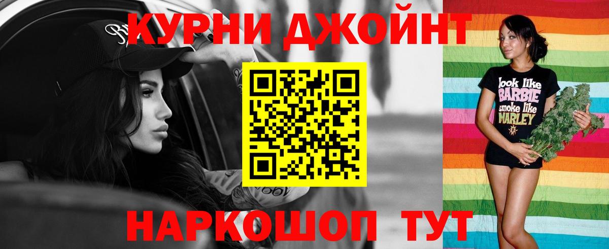 Марихуана THC 21% Петропавловск-Камчатский